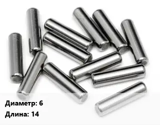 Штифт 6 L=14 ГОСТ: DIN 6325